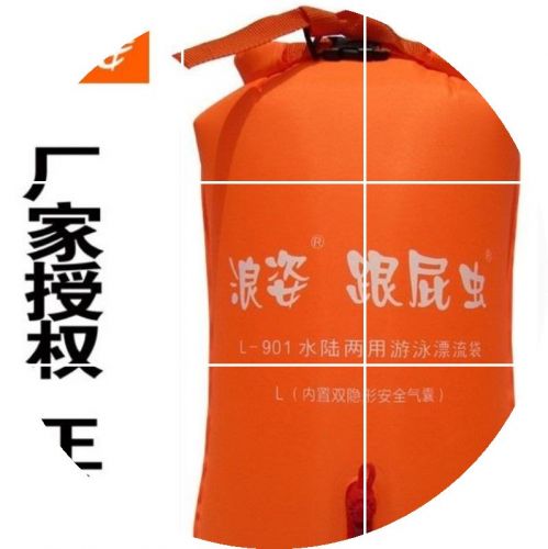 Sac de sport - Ref 15484