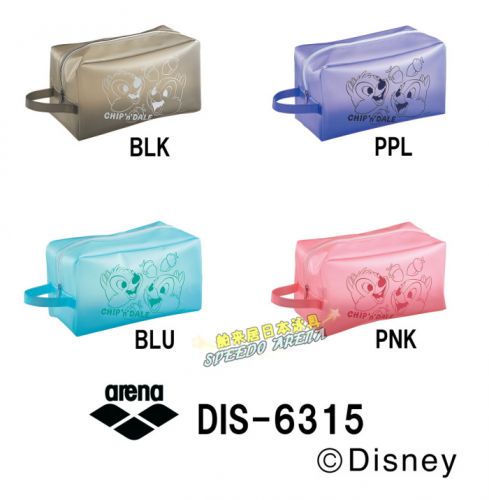 Sac de sport - Ref 16006
