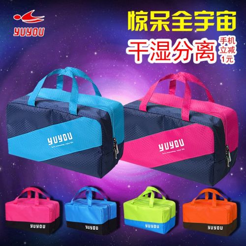 Sac de sport - Ref 16473