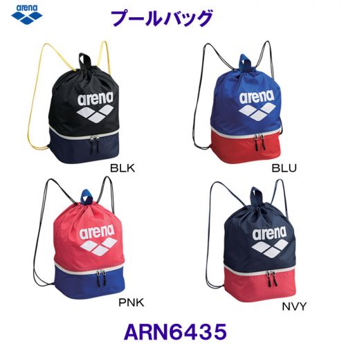 Sac de sport - Ref 16552