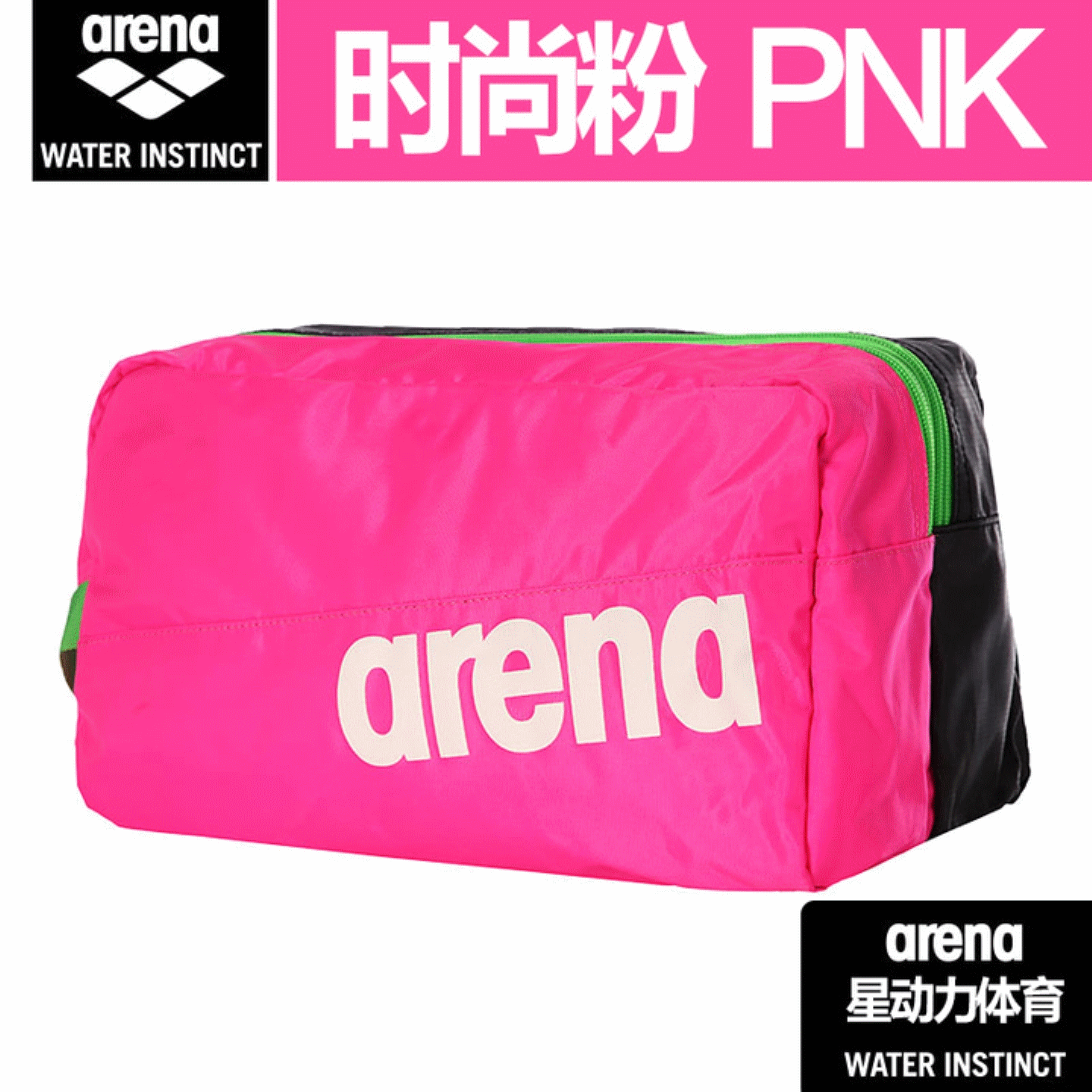 Sac de sport - Ref 16801