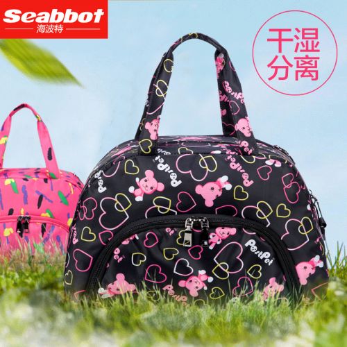 Sac de sport - Ref 17634