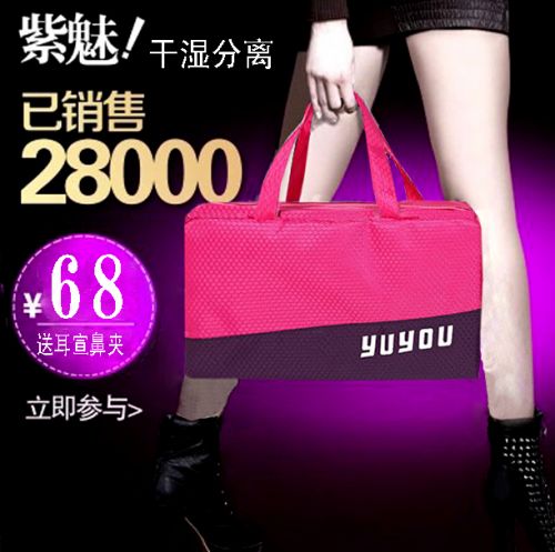 Sac de sport - Ref 7930