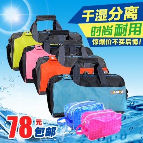 Sac de sport - Ref 7937