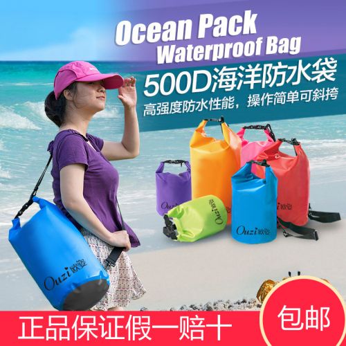 Sac de sport - Ref 8276
