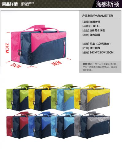 Sac de sport - Ref 8313