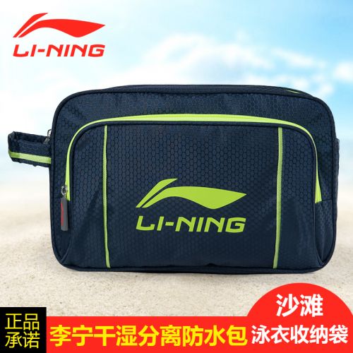 Sac de sport - Ref 8839