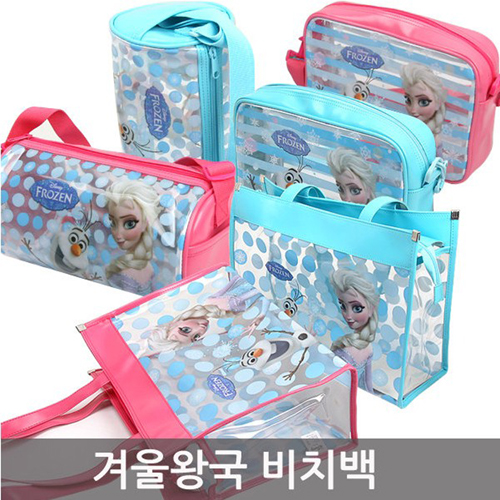 Sac de sport - Ref 9818