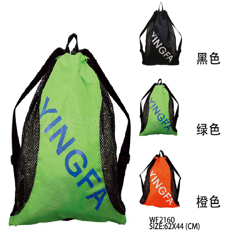 Sac de sport - Ref 9894