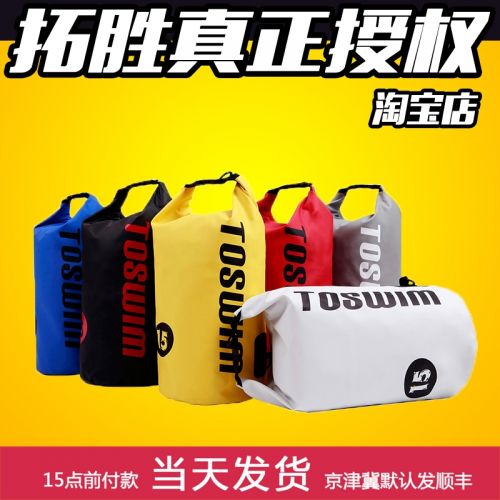 Sac de sport - Ref 9896