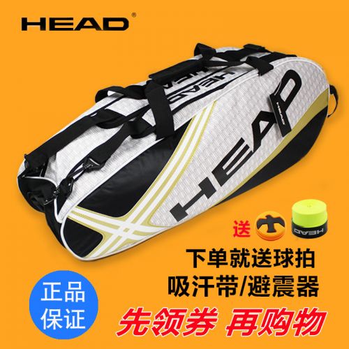 Sac de tennis - Ref 26028