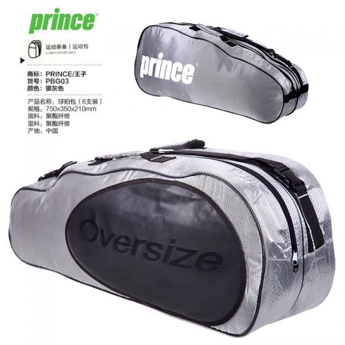 Sac de tennis - Ref 26032