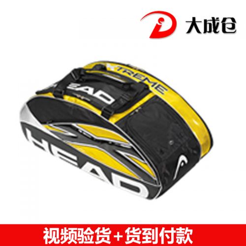 Sac de tennis - Ref 26048