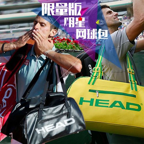 Sac de tennis - Ref 26116