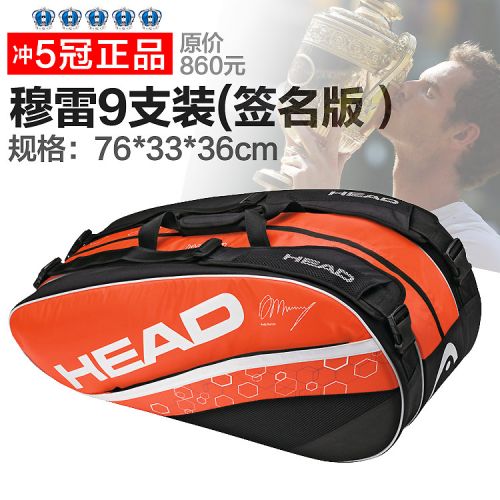 Sac de tennis - Ref 26119