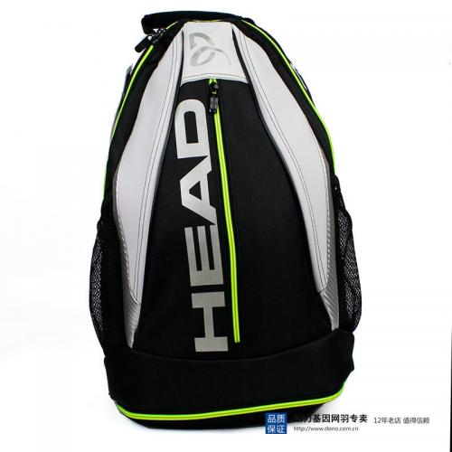 Sac de tennis - Ref 26173