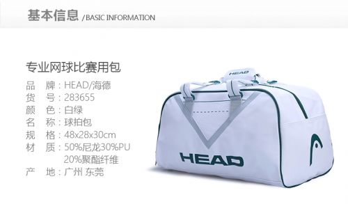 Sac de tennis - Ref 26273