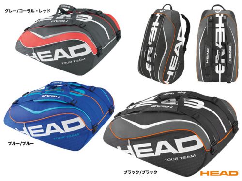 Sac de tennis - Ref 26318