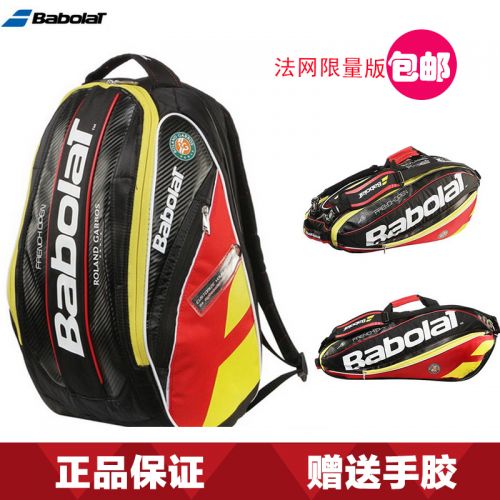 Sac de tennis - Ref 26347