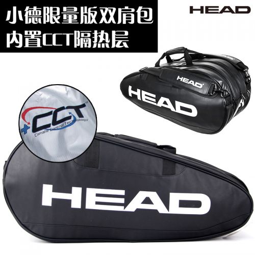 Sac de tennis - Ref 26459