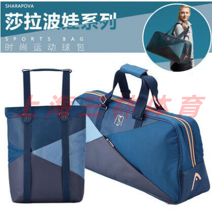 Sac de tennis - Ref 26468