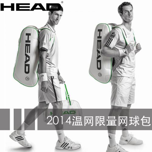 Sac de tennis - Ref 26530