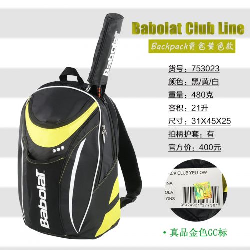 Sac de tennis - Ref 26584