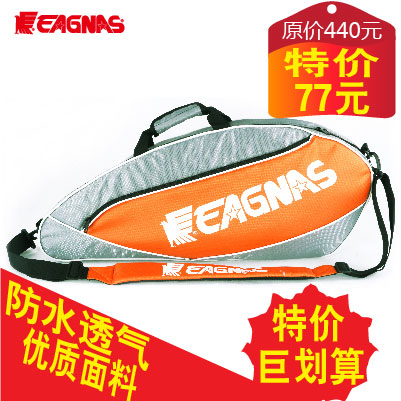 Sac de tennis - Ref 26606