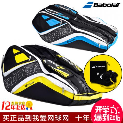 Sac de tennis - Ref 26652