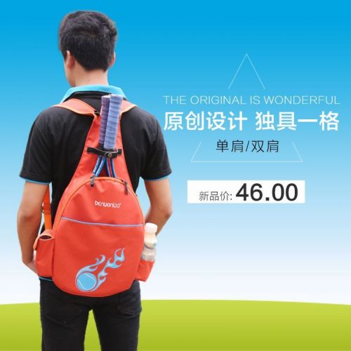 Sac de tennis - Ref 26663