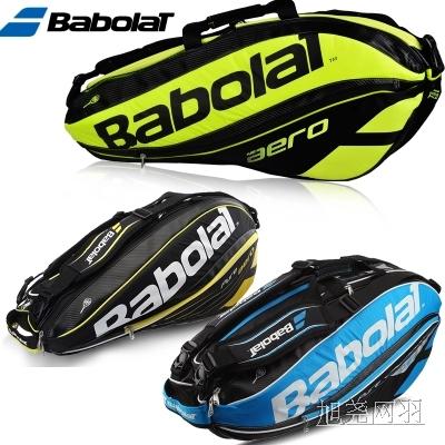 Sac de tennis - Ref 26736