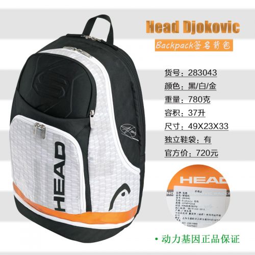 Sac de tennis - Ref 26808