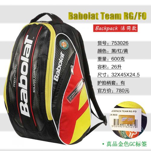 Sac de tennis - Ref 26813