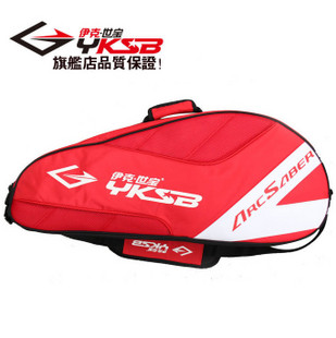 Sac de tennis - Ref 26833