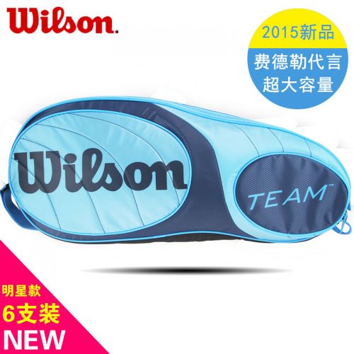 Sac de tennis - Ref 26838