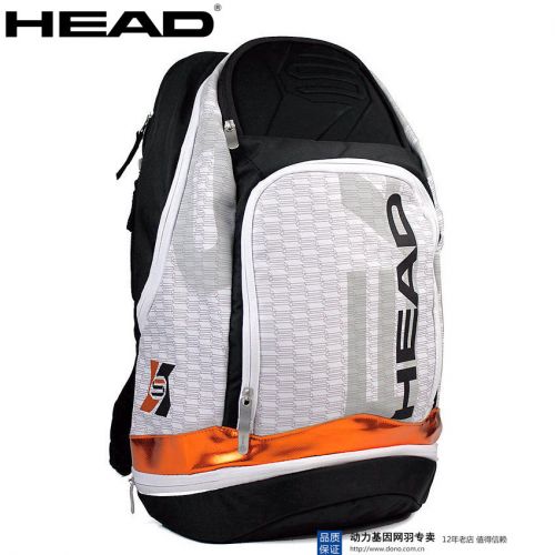 Sac de tennis - Ref 26877