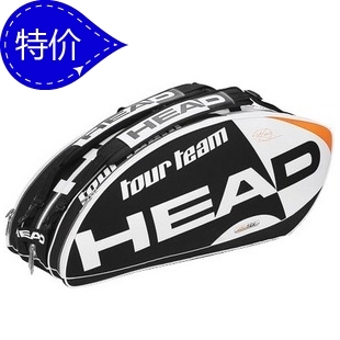 Sac de tennis - Ref 26986