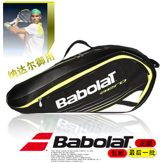 Sac de tennis - Ref 27008