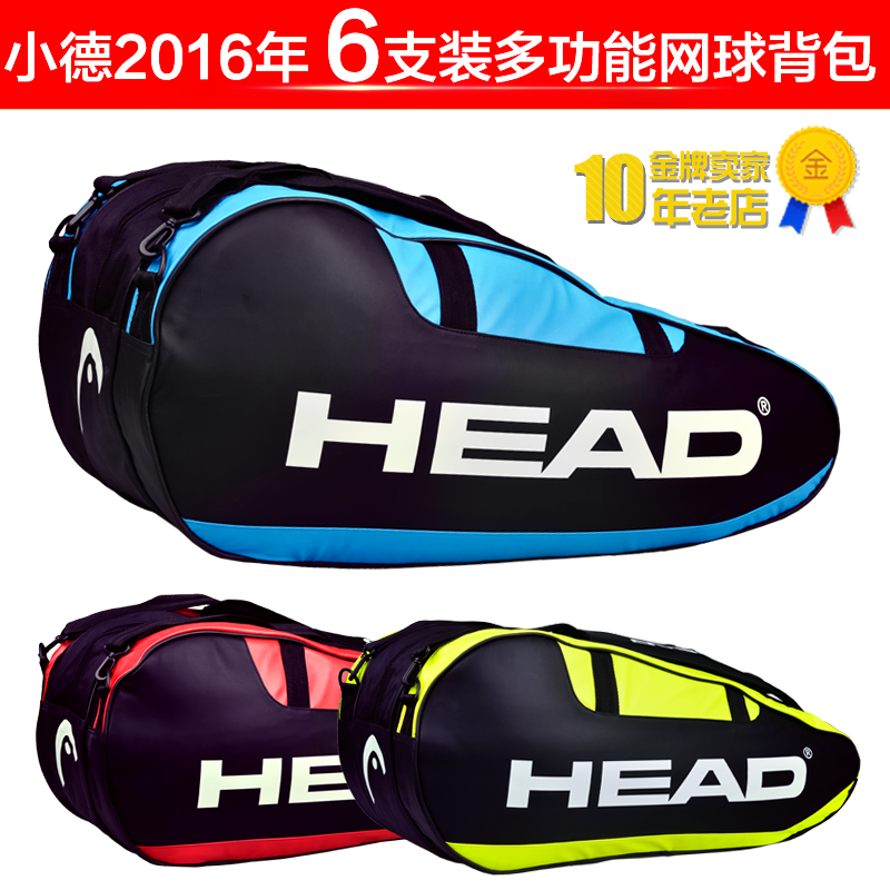 Sac de tennis - Ref 27130