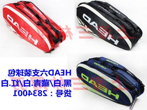 Sac de tennis - Ref 27169