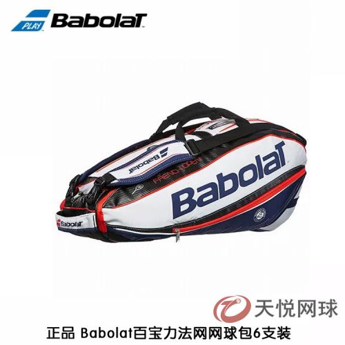 Sac de tennis - Ref 27178
