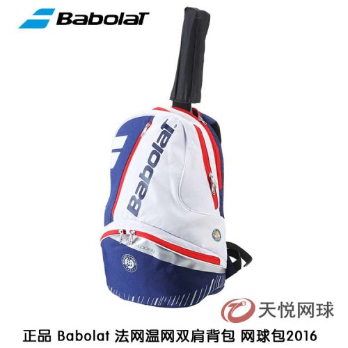 Sac de tennis - Ref 27185