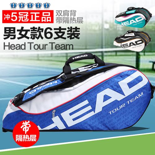 Sac de tennis - Ref 27255