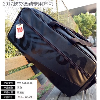 Sac de tennis - Ref 27269