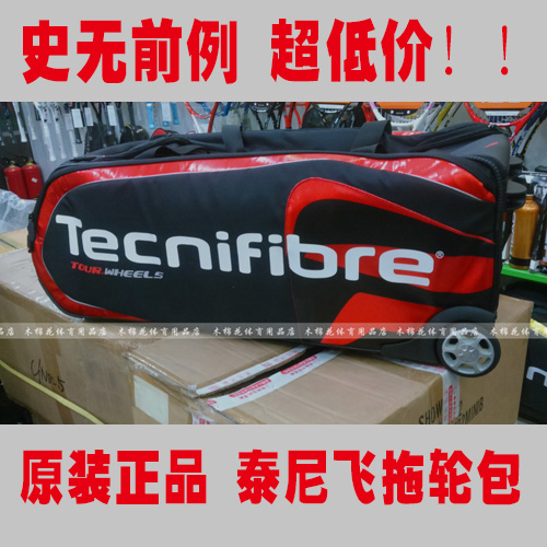 Sac de tennis - Ref 27279