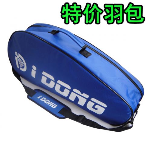 Sac de tennis - Ref 27330