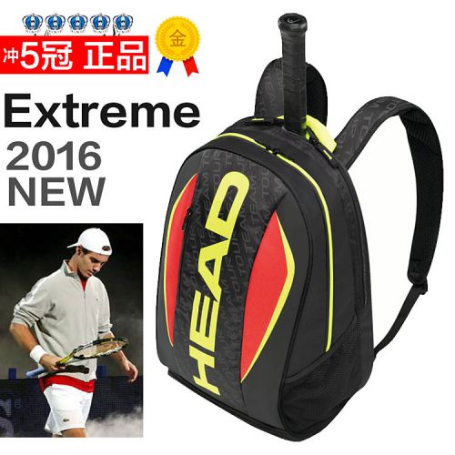 Sac de tennis - Ref 27355
