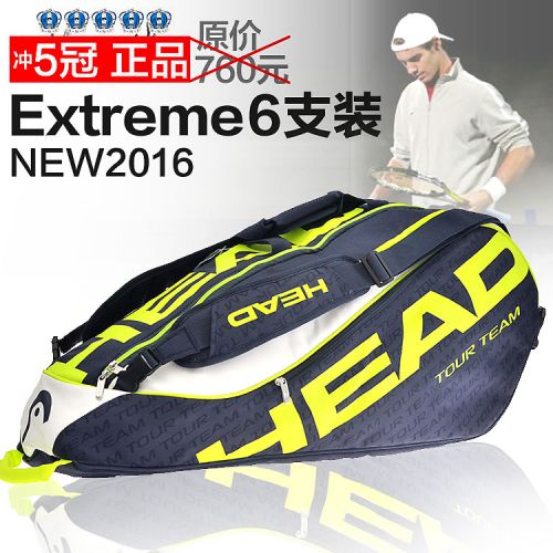 Sac de tennis - Ref 27361