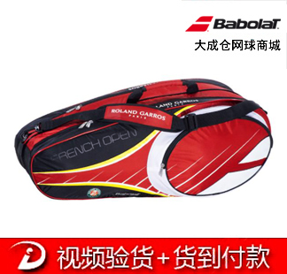 Sac de tennis - Ref 27423