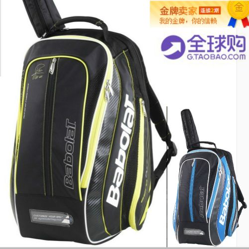 Sac de tennis - Ref 27442